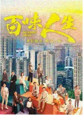 蜂鸟影院索引卡苔原邮差剧集连载封面示意