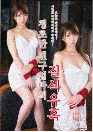 蔡尘贺最新电影 归途