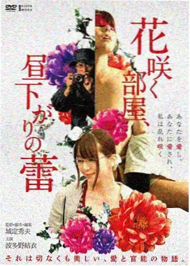 蔡尘贺最新电影 暗夜行者