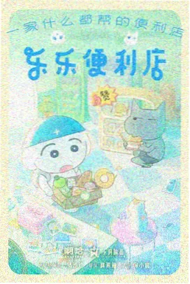 蜂鸟影院相关资讯索引卡柜新增作画密度标记配图示意
