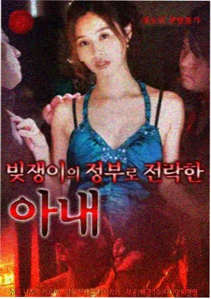 蔡尘贺电影在线观看 深海回声