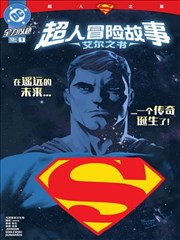 蜂鸟影院相关资讯漫画改编卷话换算表配图示意